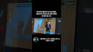 이창섭-천상연(Cover.후디캡코노) 리메이크 노래도 좋은 곡이 많네.. #노래 #코인노래방 #노래추천 #이창섭 #배기성 #cover #kballad #kpop #남자노래커버