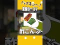 サム太くんとあつえもん#ハイキュー #声真似 #宮侑 #宮治