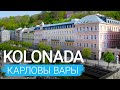 Санаторий «Kolonada», курорт Карловы Вары, Чехия - sanatoriums.com