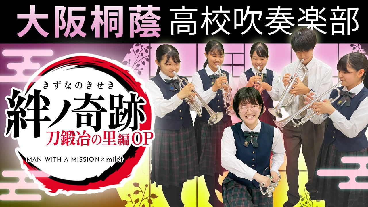 生徒の心をつかむ吹奏楽指導 2枚組 浜松開成中・加藤先生にみる生徒の心に火をつける吹奏楽指導（全2巻