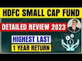 HDFC Small Cap Fund - Detailed Review 2023 I Best Small Cap Fund In India for 2023 I Hindi I