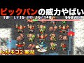 魔のダンジョンで無双します【トルネコ2 実況024】