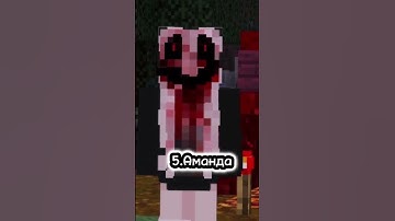 6 самых слабых мифов майнкрафт! #nikitaberg #herobrine #notch