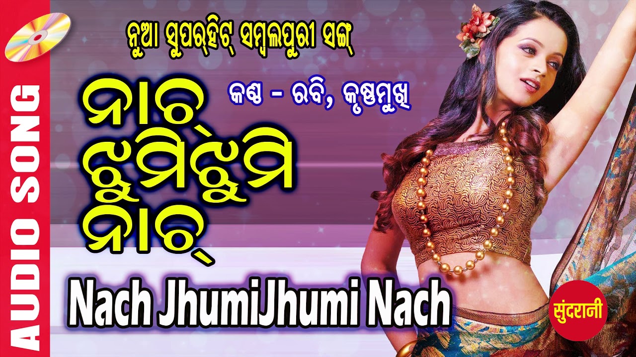 Nach Jhumi Jhumi Nach  Rabi  KrushnaMukhi  New Sambalpuri Song 2019