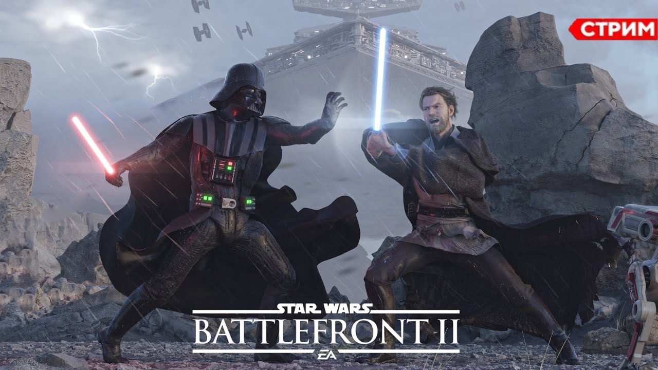 СОСТЯЗАНИЕ по СГ Среди Подписчисков Канала / Star Wars Battlefront 2 ...