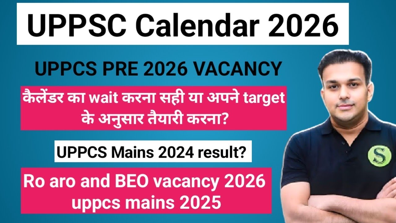 UPPSC 2026 new calendar update | UPPCS & RO ARO 2026 vacancy details ...