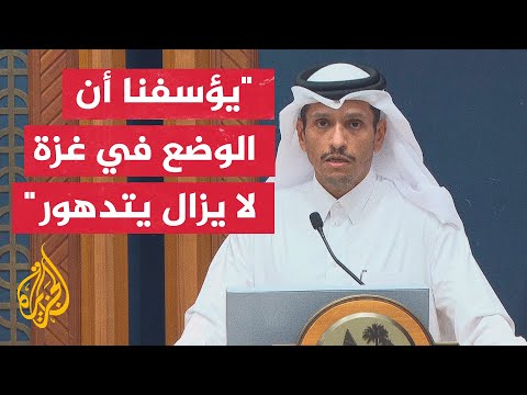 رئيس الوزراء وزير الخارجية القطري: ردات الفعل الدولية على القصف الإسرائيلي ليست بالمستوى المطلوب