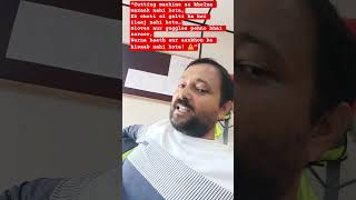 🔥 Title: Cutting Work Safety Speech | Comedy + Solid Safety Tips 😄⚠️ | Safety Gyan by Abhishek