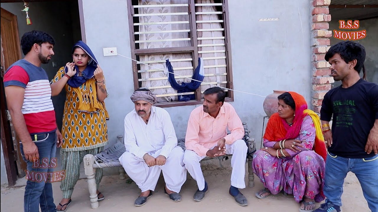 चालबाज बहू मजबुर सास ससुर | #Haryanvi Natak #haryanvi comedy #haryanvi video