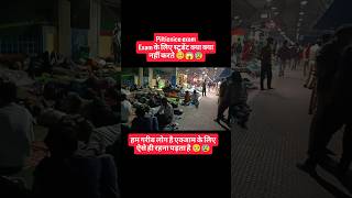 polytechnic exam ka bhir hai 😰. #gribi #exam #trending #vlog #shorts #bihar