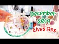 Rilakkuma Resin Maze Shaker and Sophie & Toffee Elves Box December Subscription Box