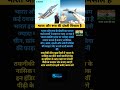 भारत और रूस की दोस्ती का कोई जवाब नहीं  🤝 #india #russia #news #shorts #trending