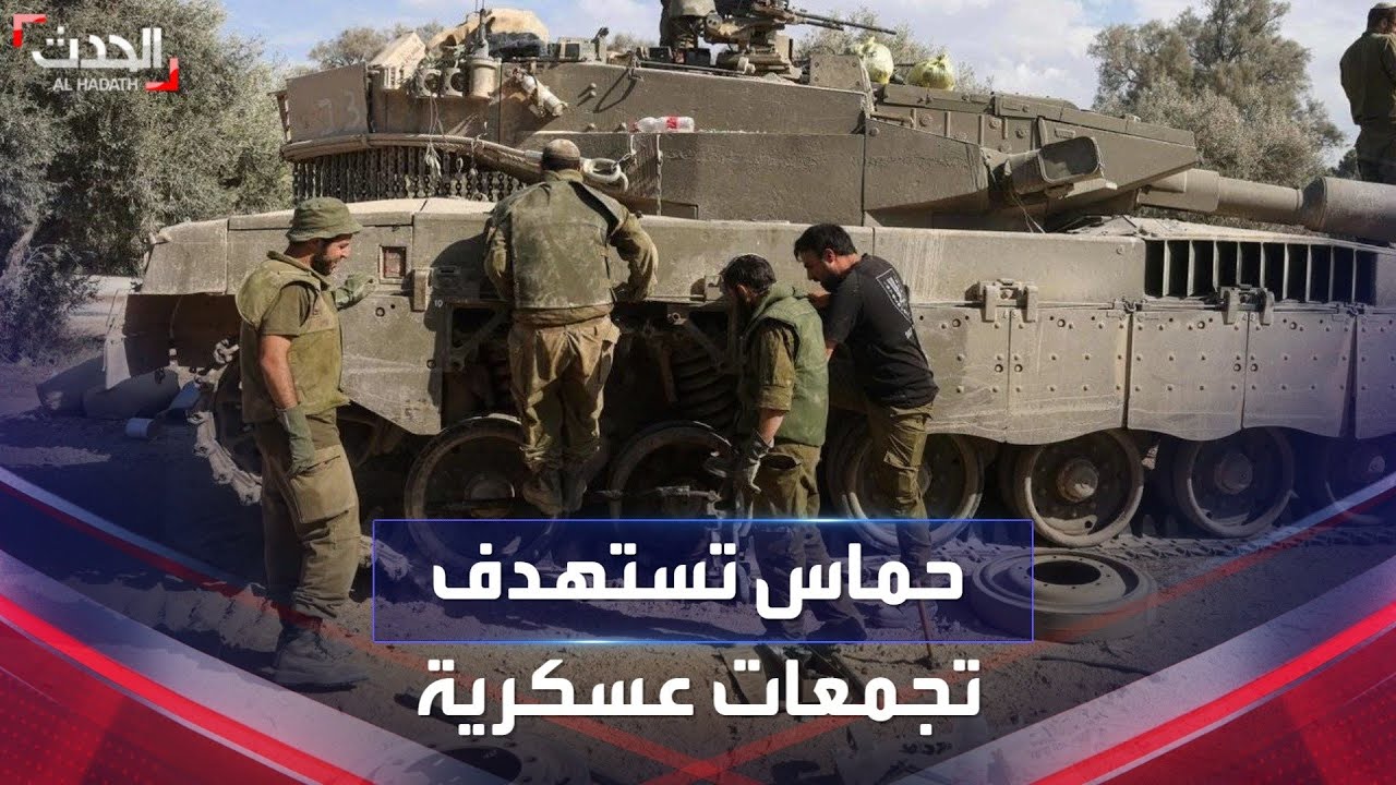 الفصائل الفلسطينية تستهدف تجمعات للجنود والآليات العسكرية في غزة