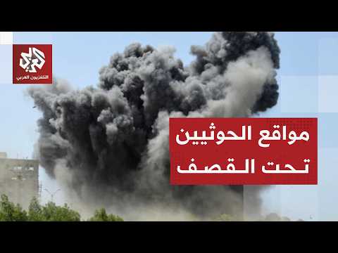 Houthi group reveals details