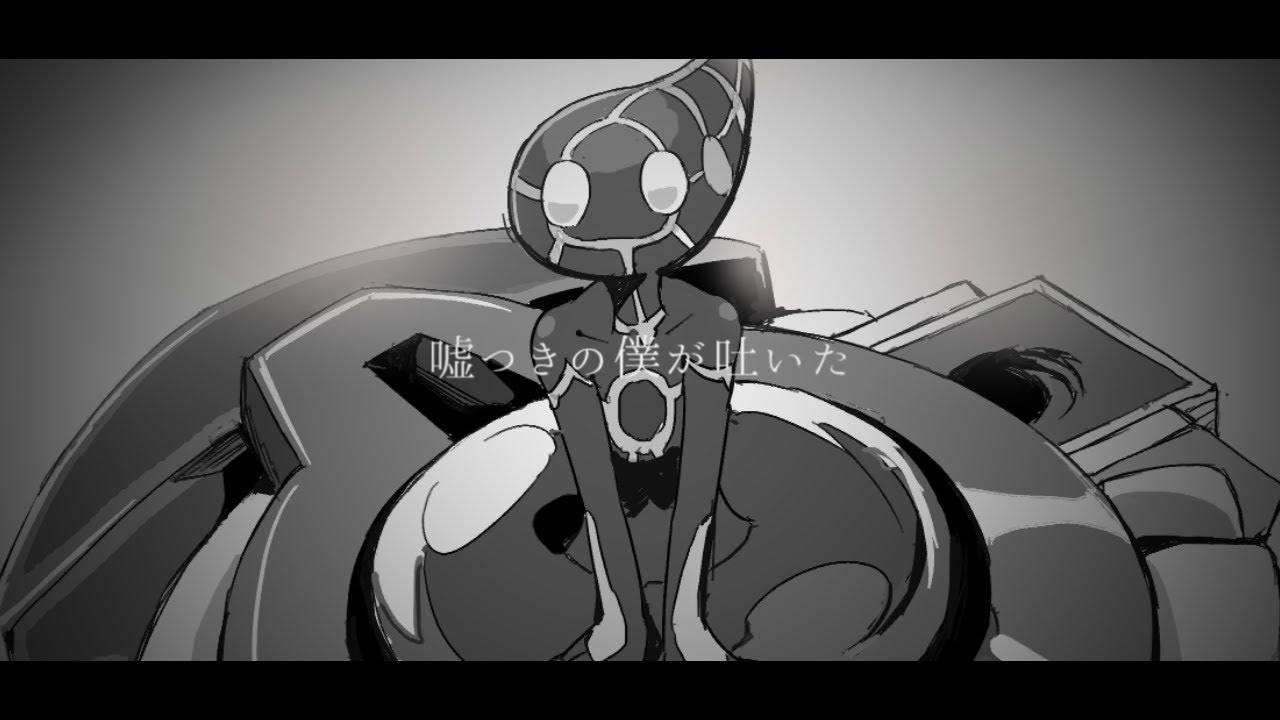 【手書き遊☆戯☆王VRAINS】Aiと遊作で天ノ弱