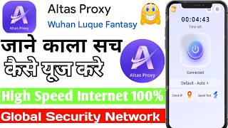 Altas proxy app | Altas proxy app kaise use kare | How to use Altas proxy app | Altas proxy screenshot 5