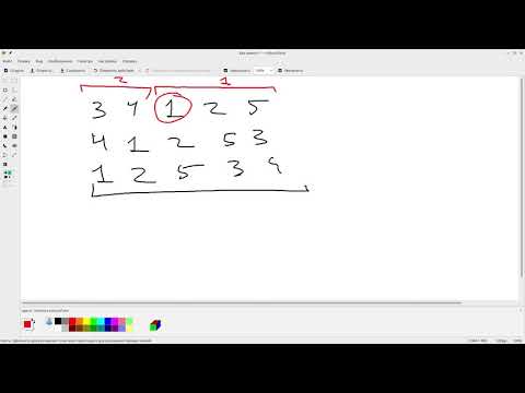 Задача 392. Сдвиг перестановки. acmp.ru C++