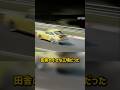 世界最速の車を作った衝撃のRUF CTRの意外な歴史 #shorts