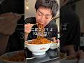 300g全マシの威力がすごい。 #mukbang