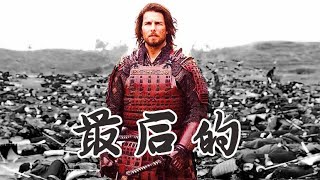 最后的 - Relic乐队 #音乐 #摇滚 #中国摇滚 #中国音乐