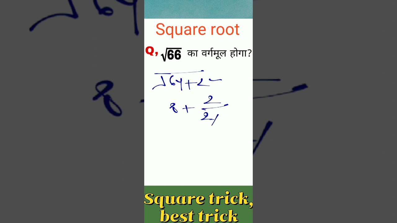 Non Perfect Square Number Trick youtube math shorts YouTube Non Perfect Square Number Trick youtube math shorts YouTube