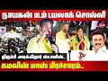 Kamal Haasan campaign for Thamizhachi Thangapandian | Lok Sabha Election 2024 | CM MK Stalin