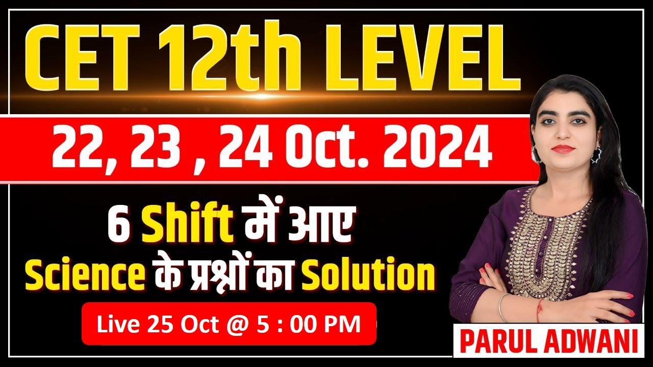 cet-10-2-paper-solution-i-cet-12th-level-answer-key-i-cet-12th-level