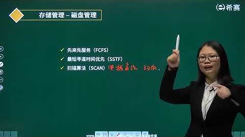 2.7.1  磁盘管理 01