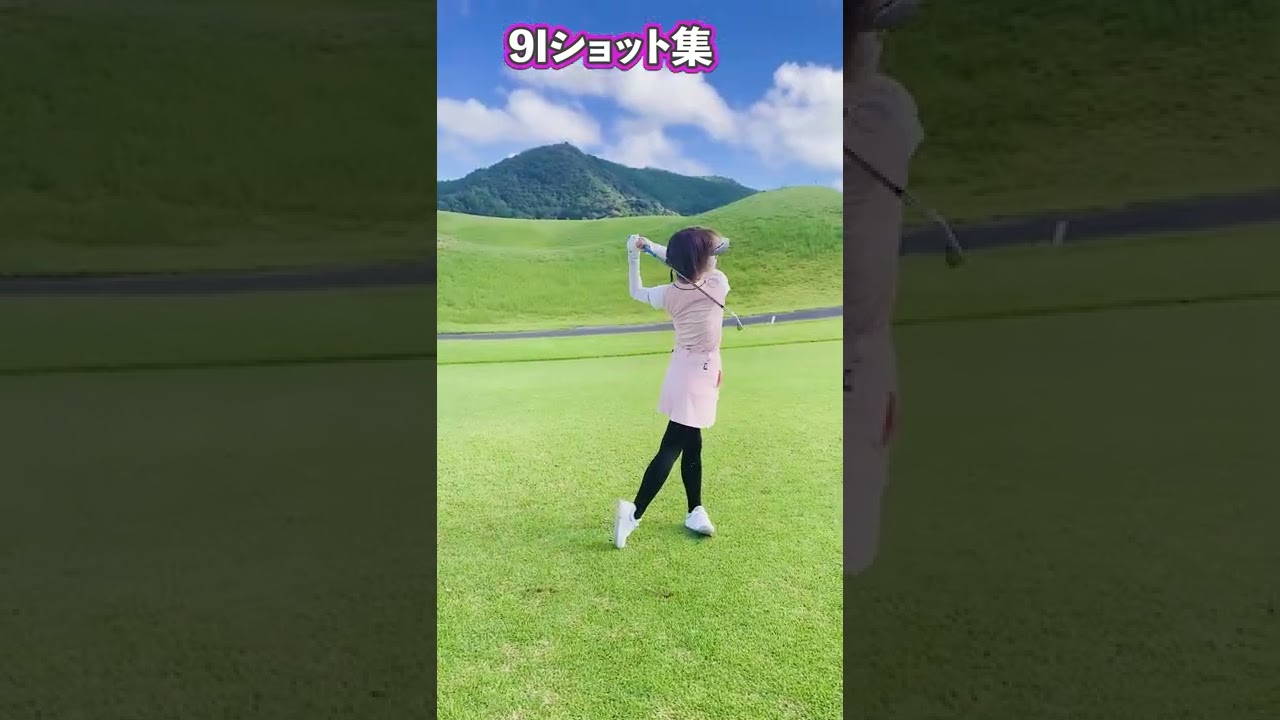 9Iショット集@有ちゃんねる#shorts