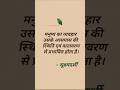 human behaviour #motivation #viral # trend #inspirationalquotes