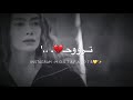 وين بدك تروح حالة واتس اب 