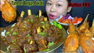 MOUTHWATERING SPICY FRY MUTTON, TANDOORI BENGAN PAKODA & RICE | SPICY MUTTON CURRY MUKBANG BIG BITES