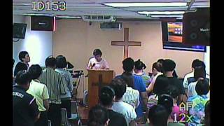 20140720主日信息 記憶的醫治