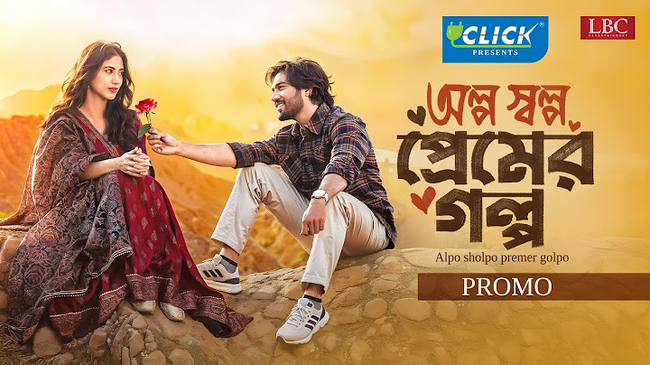 Olpo Sholpo Premer Golpo | অল্প স্বল্প প্রেমের গল্প | Promo | Khairul BaSar | Safa Kabir |Natok 2025