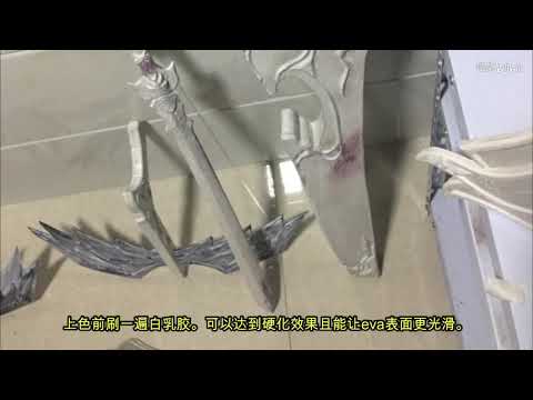 【剑网三】可抽♂插的长歌门，动手制作cos道具琴剑武器青玉流。@值桑