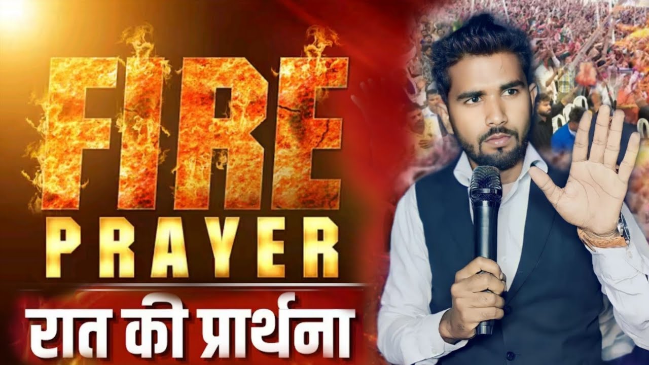 Shambhu pastor  is live#aaj raat ki prathna#online meeting#Jesus Christ ki#video new#2026#✝️✝️