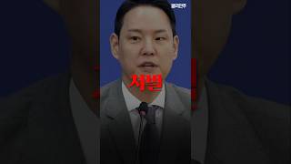 딥페이크 성착취물, 시청만 해도 징역 가능해진다