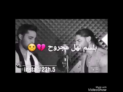 وين اللي كانو روح 