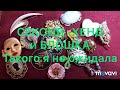 СЕКОНД-ХЕНД.  Вот это НАХОДКА!!!!! БЛОШИНЫЙ РЫНОК . Larisa Tabashnikova. 7/04/19