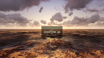 سورة الملك —Surat AlMulk Mishari AlBaghli - مشاري البغلي