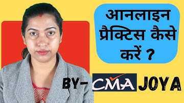 Online CMA Exam | Online Mock Test | Practice | Demo For New Students