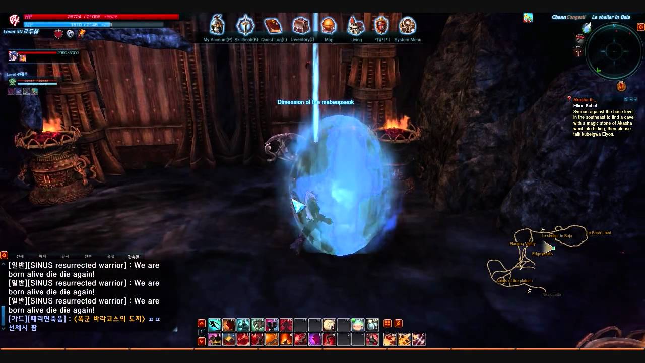 Tera Korean Retail - Golden Labyrinth Part D (Cutscene + Akasha Lair Preview)