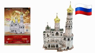 Ivan The Great Bell Tower 3D Puzzle By Umbum - Step By Step