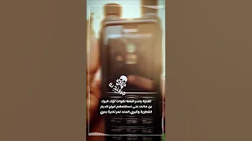 تهنئة السيد مساعد رئيس القائد العام الفريق أول ركن ياسر العطا لقوات لواء البراء بن مالك بالانتصار 