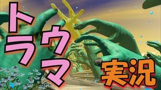 【実況】 医者になってトラウマを治療するゲーム part.16[Nevermind]