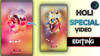 Holi special stutas video editing tutorial in 🥰🥰alitemotion||❣️❣️ Instagram trending video editing screenshot 5