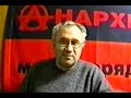 Илья Кормильцев о видимом изобилии, пустоте и настоящем творчестве (2004)