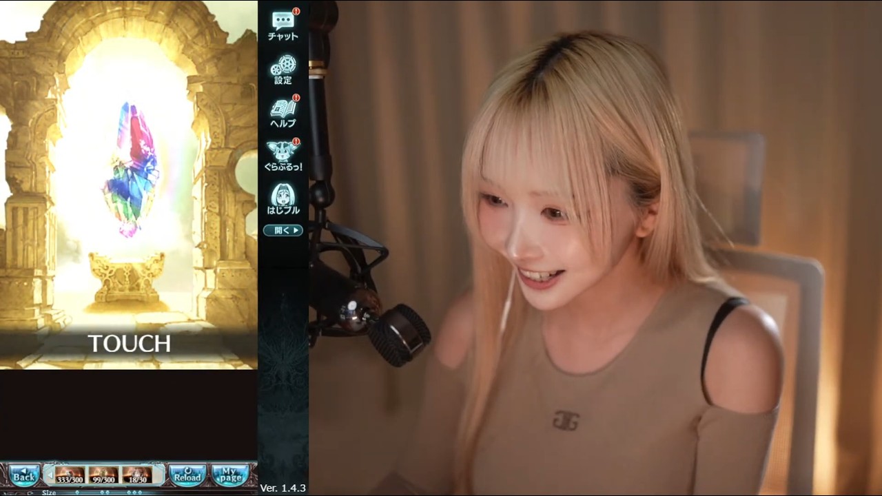 【グラブル】オクタヴィアさん お迎えに上がりました