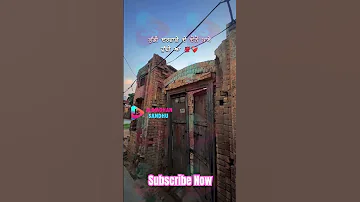 ਕ ਡ Kundi 2025 New Fyp Motivation Song Bhusse Punjab JagMohanSandhu 