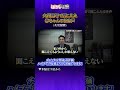 【ほけんと怪談】火災現場で聞こえた赤ちゃんの泣き声の話（火災保険）　＃３０３ショート動画　本編５月１９日（火）１９：００公開です。良ければご視聴頂きチャンネル登録、高評価、コメント宜しくお願い致します